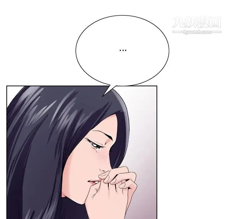 哥哥怀中的初恋 - 第8话 - page 46