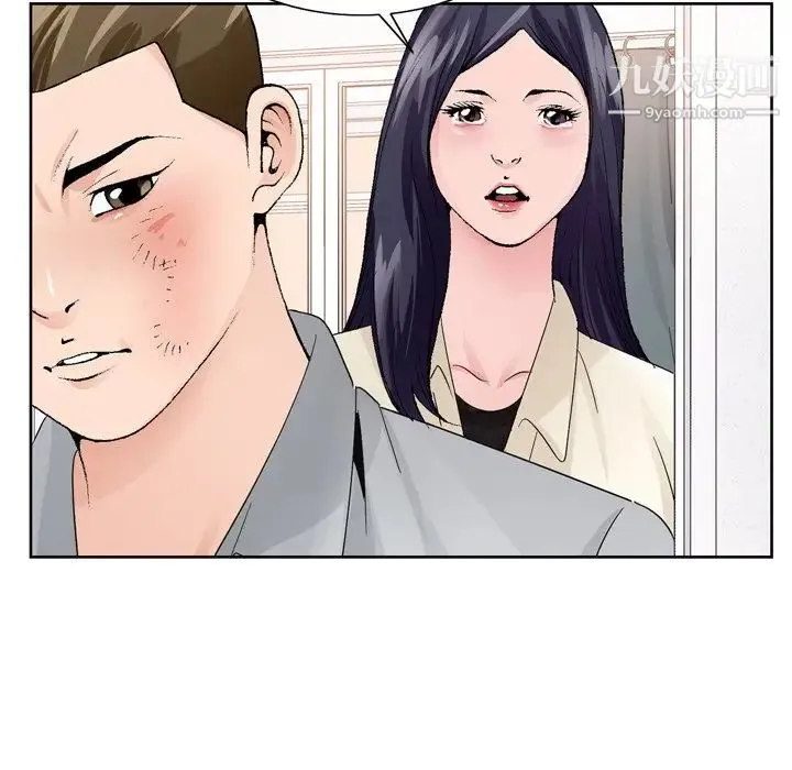哥哥怀中的初恋 - 第8话 - page 64