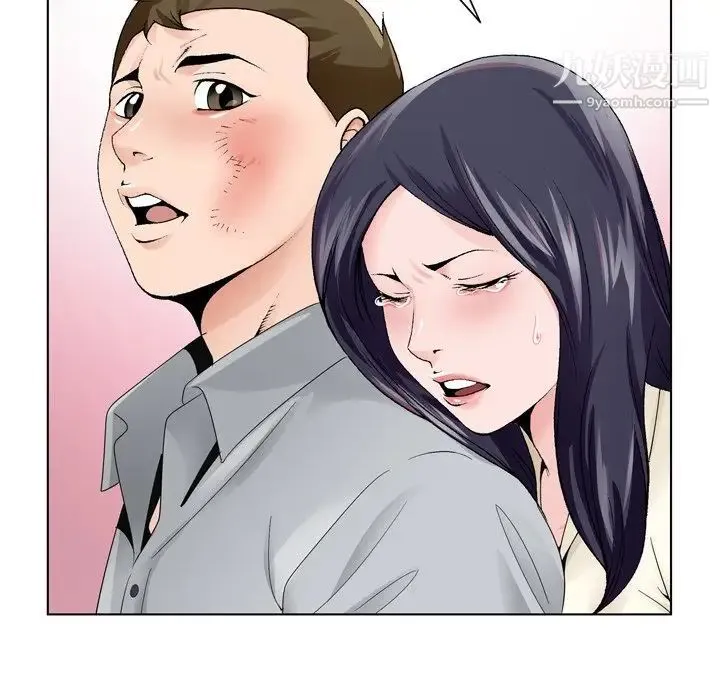 哥哥怀中的初恋 - 第8话 - page 70