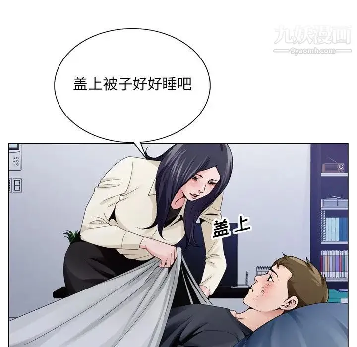 哥哥怀中的初恋 - 第8话 - page 81