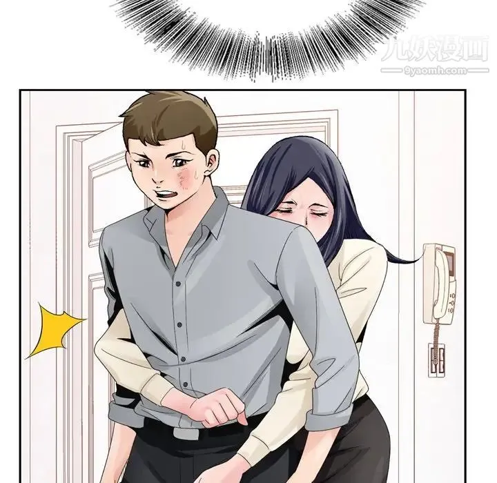哥哥怀中的初恋 - 第8话 - page 89