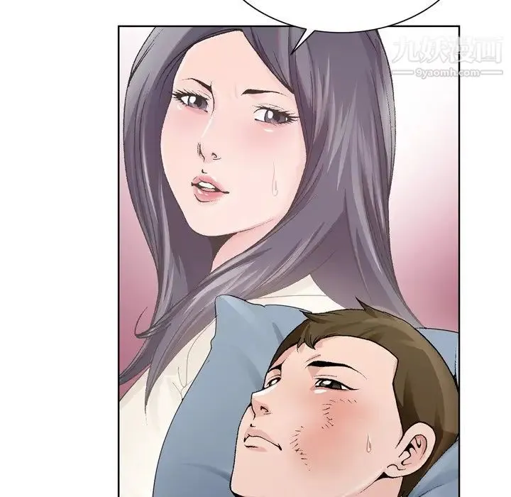 哥哥怀中的初恋 - 第8话 - page 93