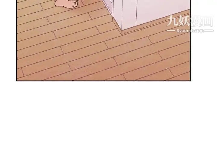 哥哥怀中的初恋 - 第9话 - page 3