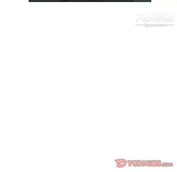 哥哥怀中的初恋 - 第9话 - page 22