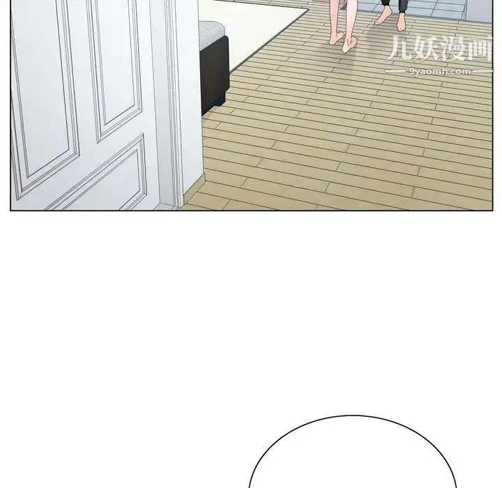 哥哥怀中的初恋 - 第9话 - page 25