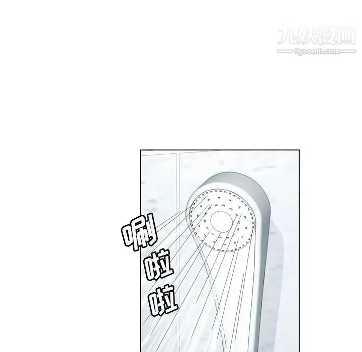 哥哥怀中的初恋 - 第9话 - page 33