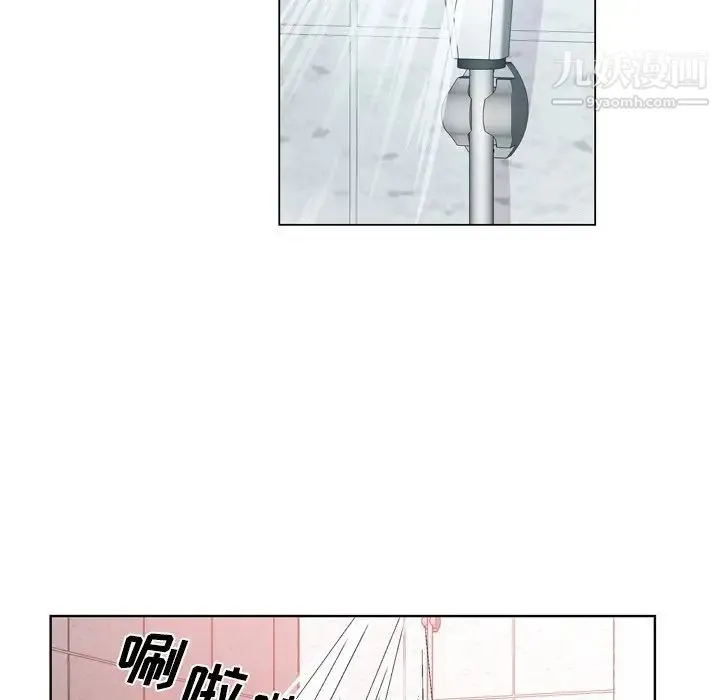 哥哥怀中的初恋 - 第9话 - page 34