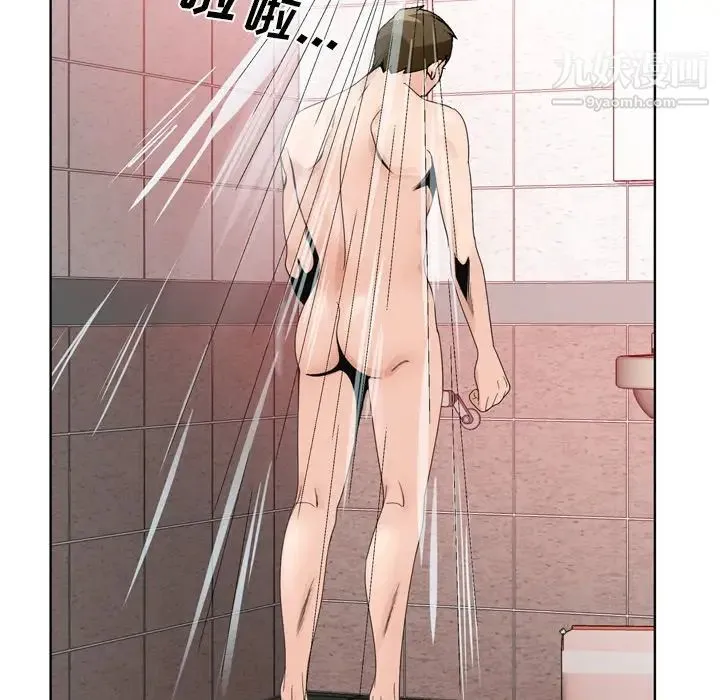 哥哥怀中的初恋 - 第9话 - page 35