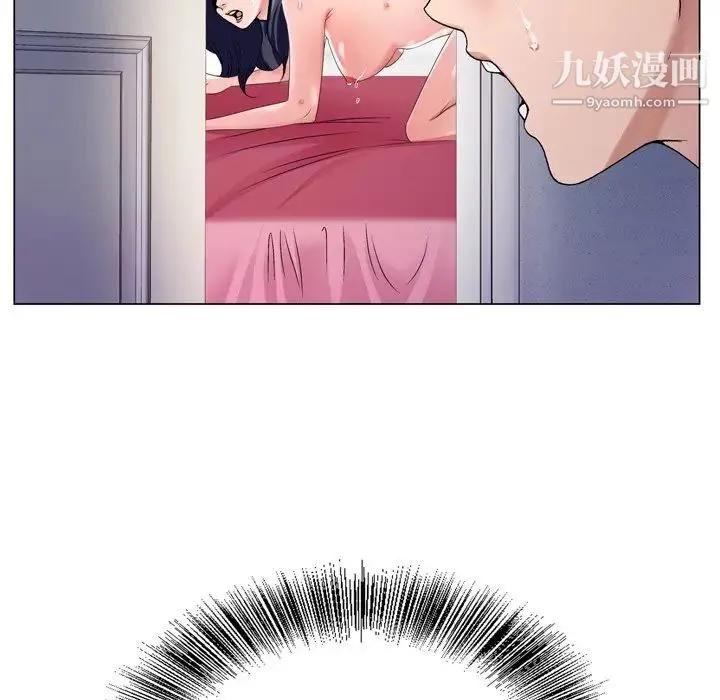 哥哥怀中的初恋 - 第9话 - page 41