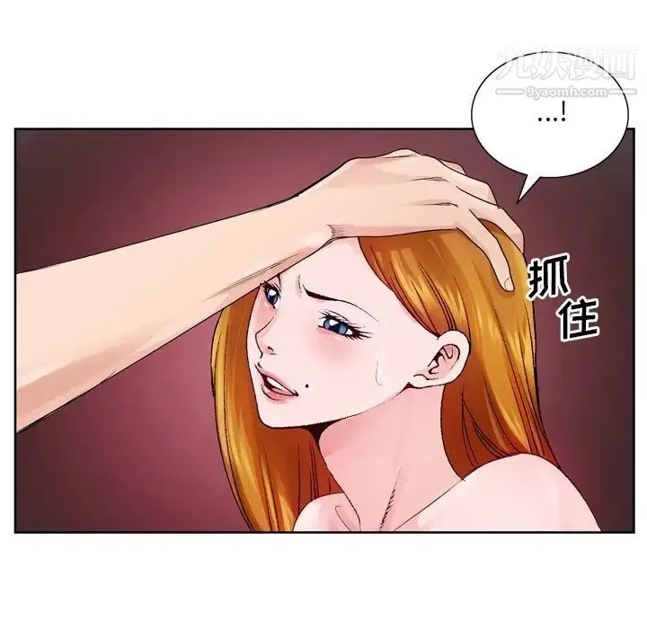 哥哥怀中的初恋 - 第9话 - page 72