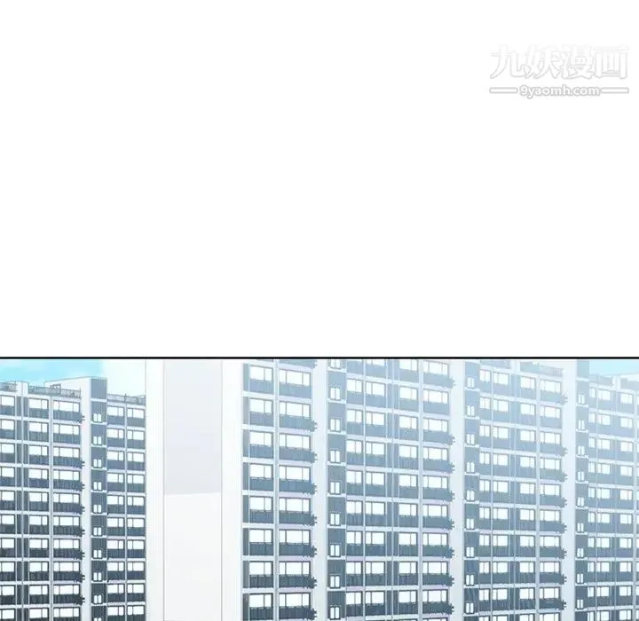 哥哥怀中的初恋 - 第9话 - page 104
