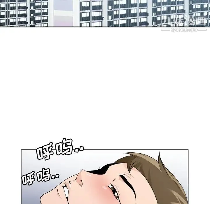 哥哥怀中的初恋 - 第9话 - page 105
