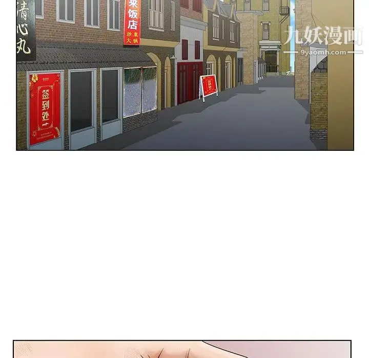 哥哥怀中的初恋 - 第25话 - page 17