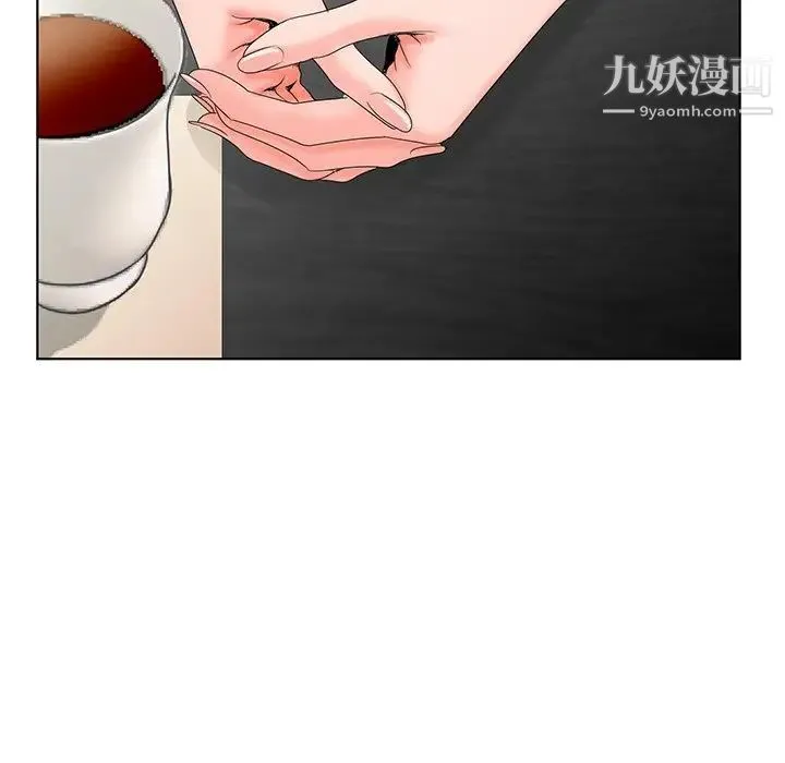 哥哥怀中的初恋 - 第25话 - page 47