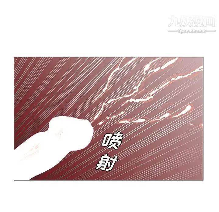 哥哥怀中的初恋 - 第25话 - page 85