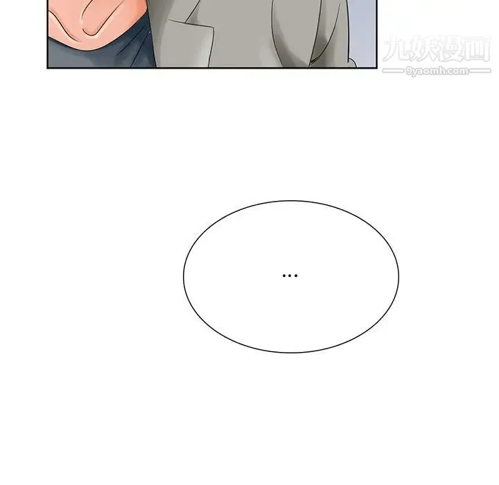 哥哥怀中的初恋 - 第25话 - page 95