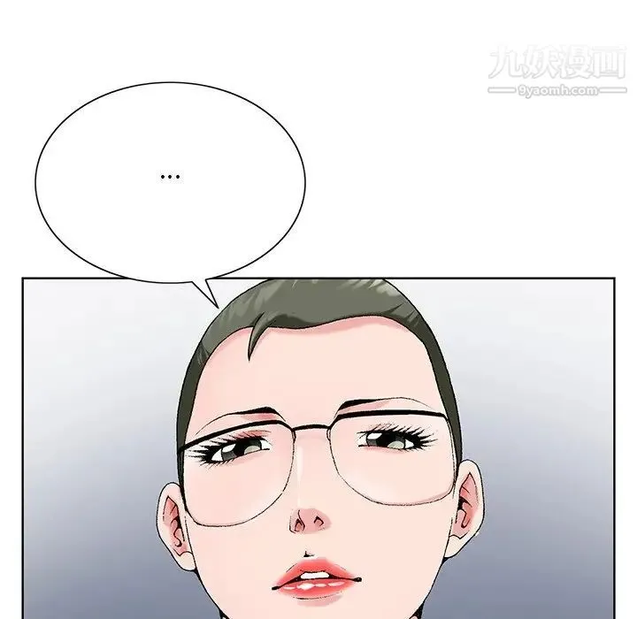 哥哥怀中的初恋 - 第26话 - page 8