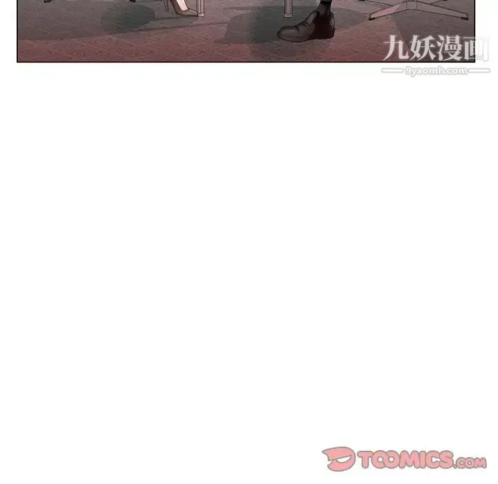 哥哥怀中的初恋 - 第26话 - page 12