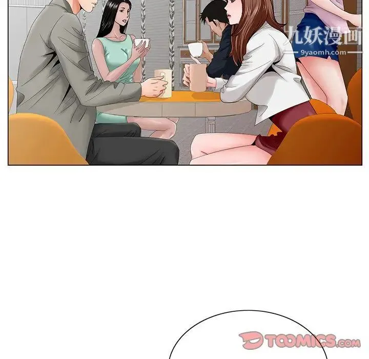 哥哥怀中的初恋 - 第26话 - page 18