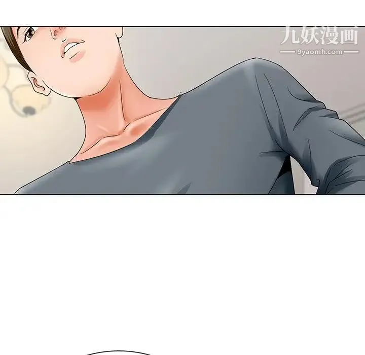 哥哥怀中的初恋 - 第26话 - page 91