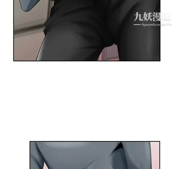 哥哥怀中的初恋 - 第26话 - page 95