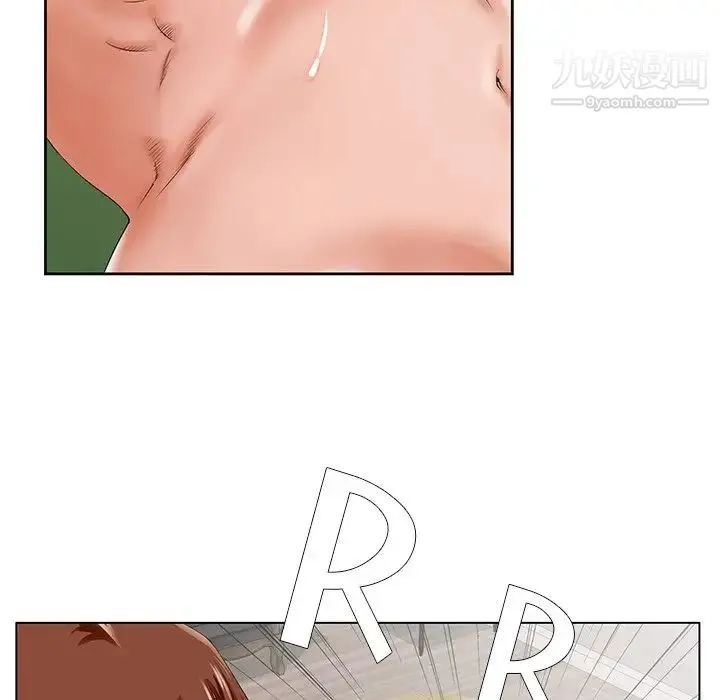 哥哥怀中的初恋 - 第28话 - page 9