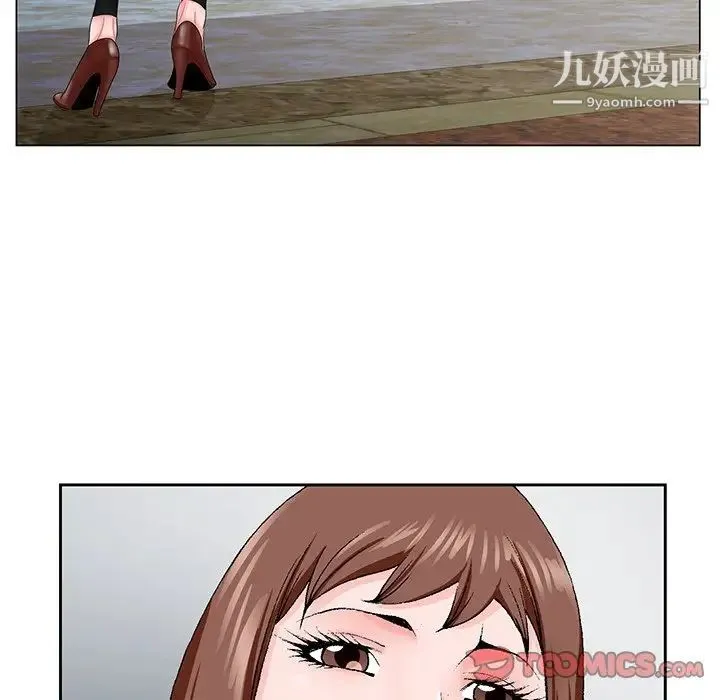 哥哥怀中的初恋 - 第28话 - page 14