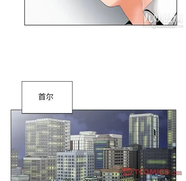 哥哥怀中的初恋 - 第28话 - page 26