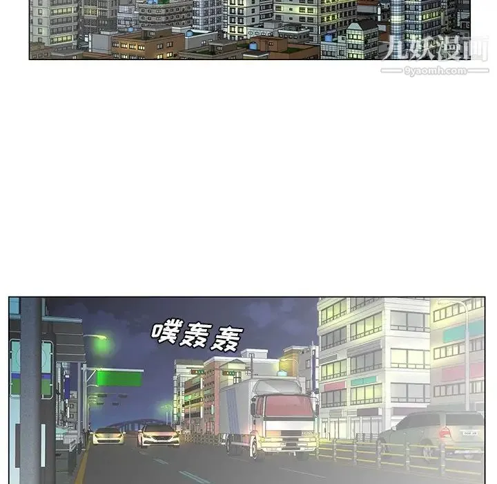 哥哥怀中的初恋 - 第28话 - page 27