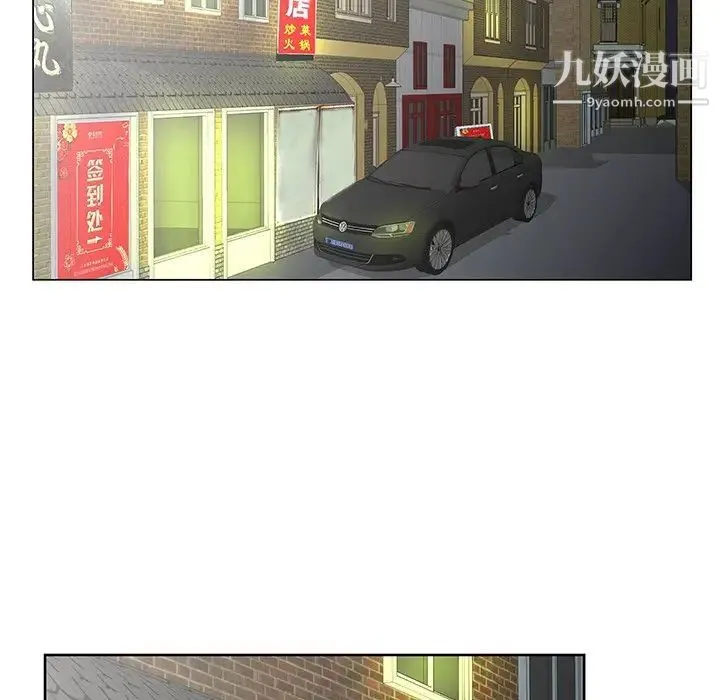 哥哥怀中的初恋 - 第28话 - page 61