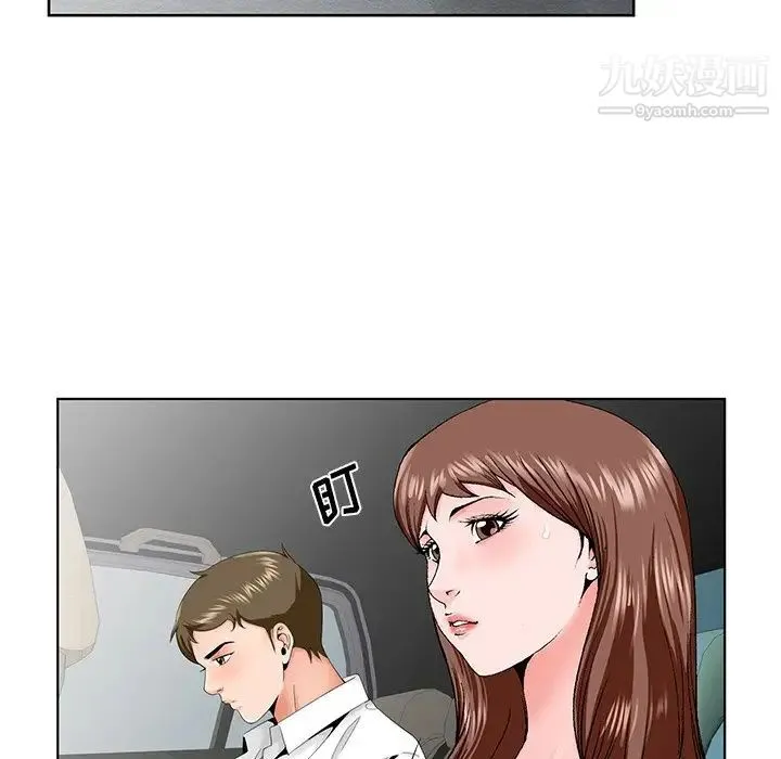 哥哥怀中的初恋 - 第28话 - page 63