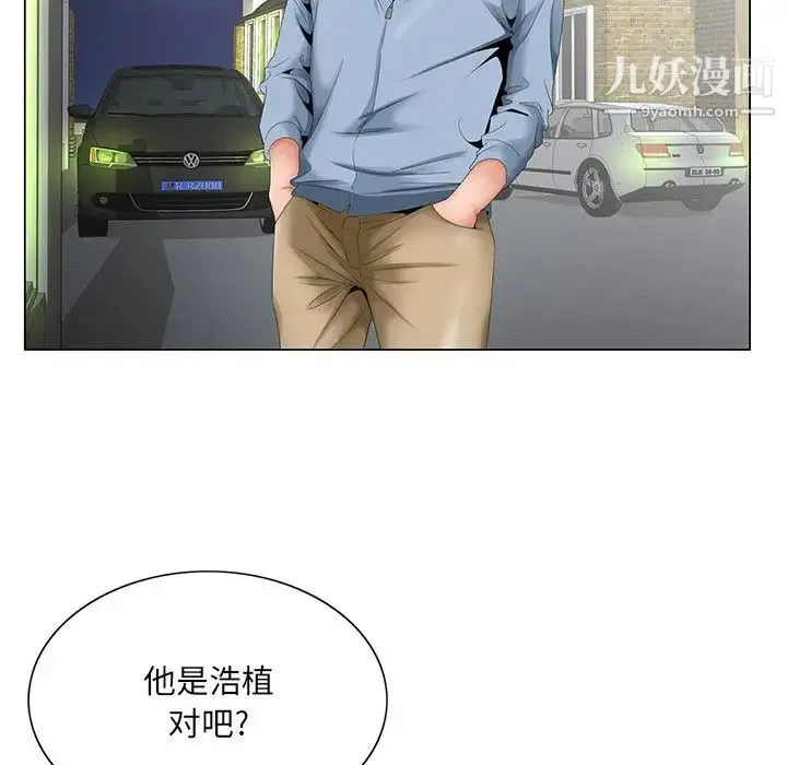 哥哥怀中的初恋 - 第28话 - page 65