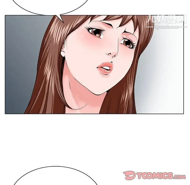 哥哥怀中的初恋 - 第28话 - page 66