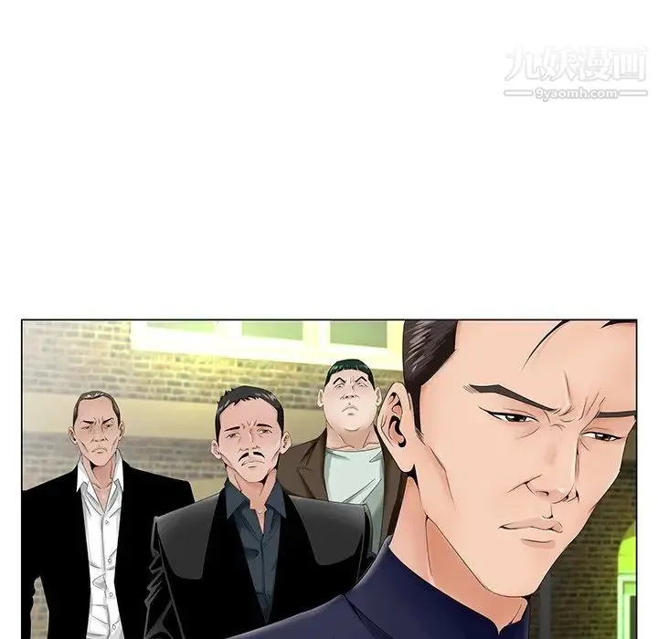 哥哥怀中的初恋 - 第28话 - page 81