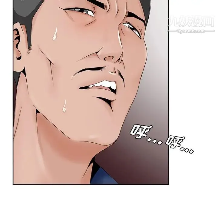 哥哥怀中的初恋 - 第28话 - page 100
