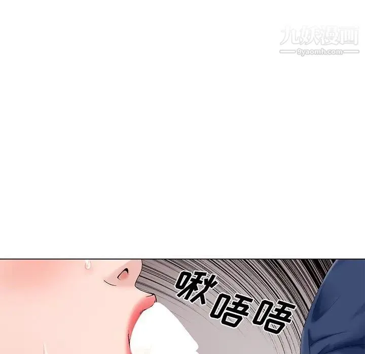 哥哥怀中的初恋 - 第28话 - page 107