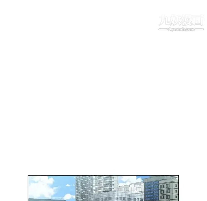 哥哥怀中的初恋 - 第19话 - page 9