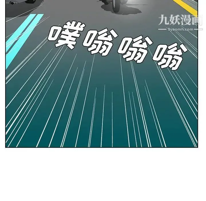 哥哥怀中的初恋 - 第19话 - page 19