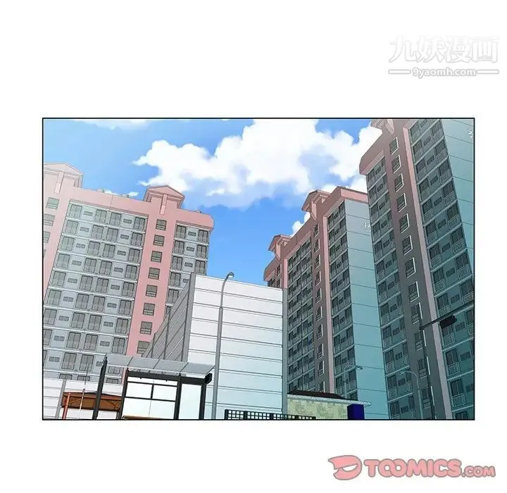 哥哥怀中的初恋 - 第19话 - page 20