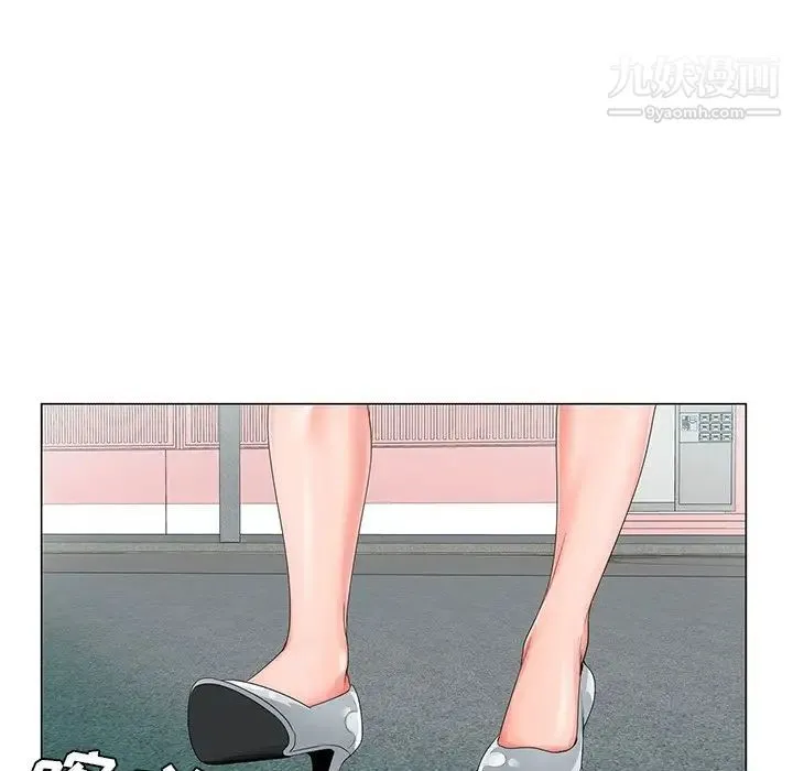 哥哥怀中的初恋 - 第19话 - page 25