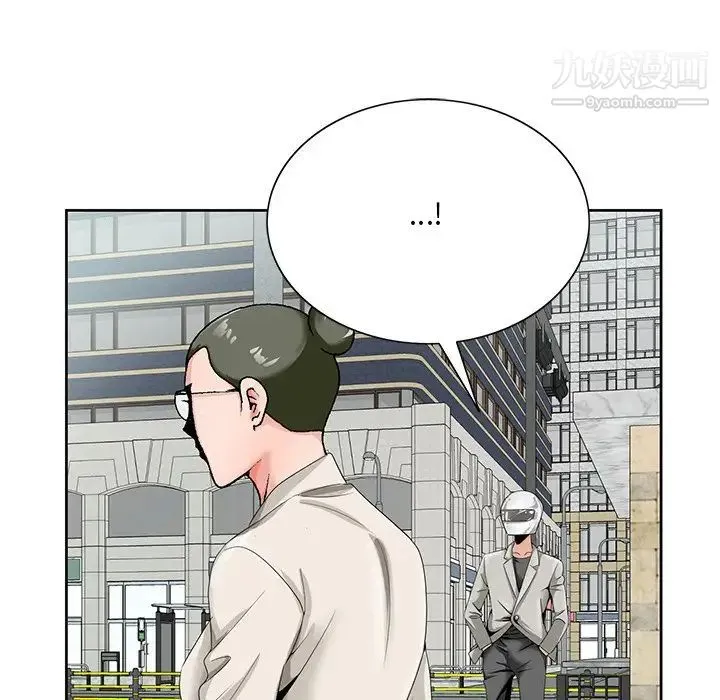 哥哥怀中的初恋 - 第19话 - page 28