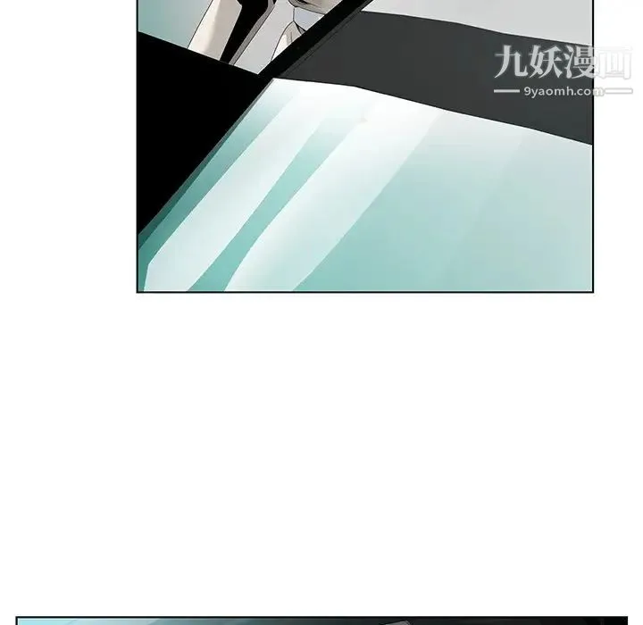 哥哥怀中的初恋 - 第19话 - page 32