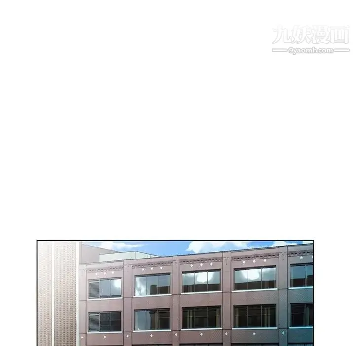 哥哥怀中的初恋 - 第19话 - page 36