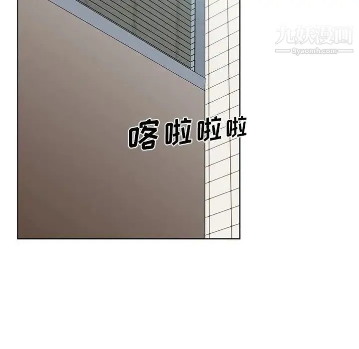 哥哥怀中的初恋 - 第19话 - page 39