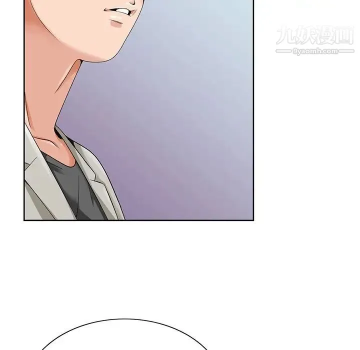 哥哥怀中的初恋 - 第19话 - page 49