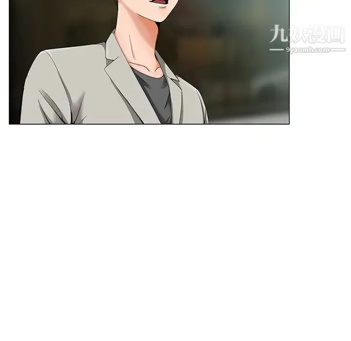 哥哥怀中的初恋 - 第19话 - page 70