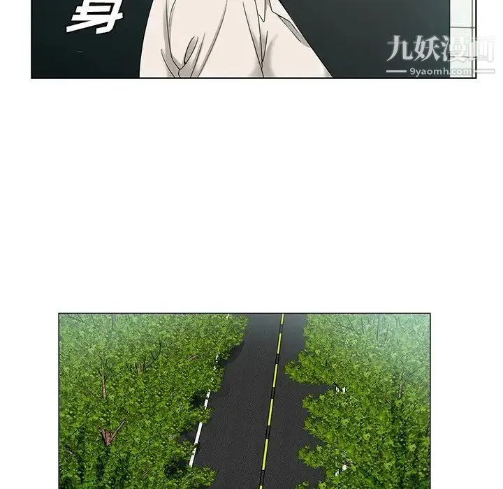 哥哥怀中的初恋 - 第19话 - page 72