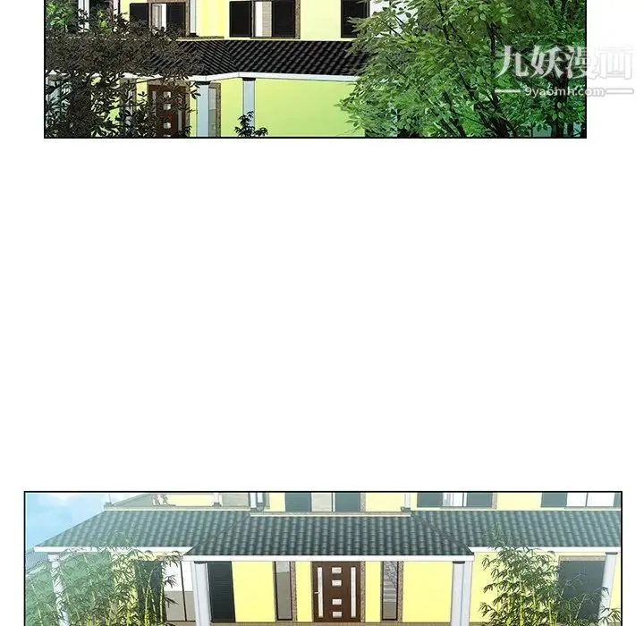 哥哥怀中的初恋 - 第19话 - page 76