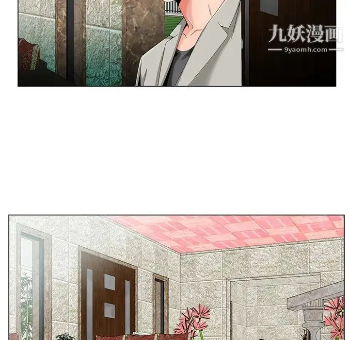哥哥怀中的初恋 - 第19话 - page 81