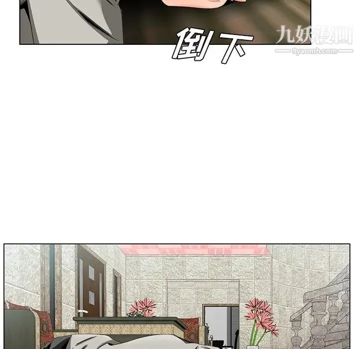 哥哥怀中的初恋 - 第19话 - page 88